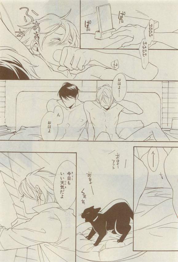 キャラ 2015年04月号