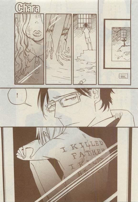 キャラ 2015年04月号