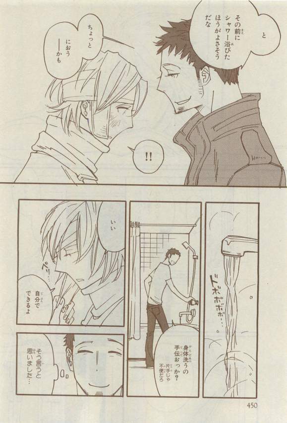 キャラ 2015年04月号