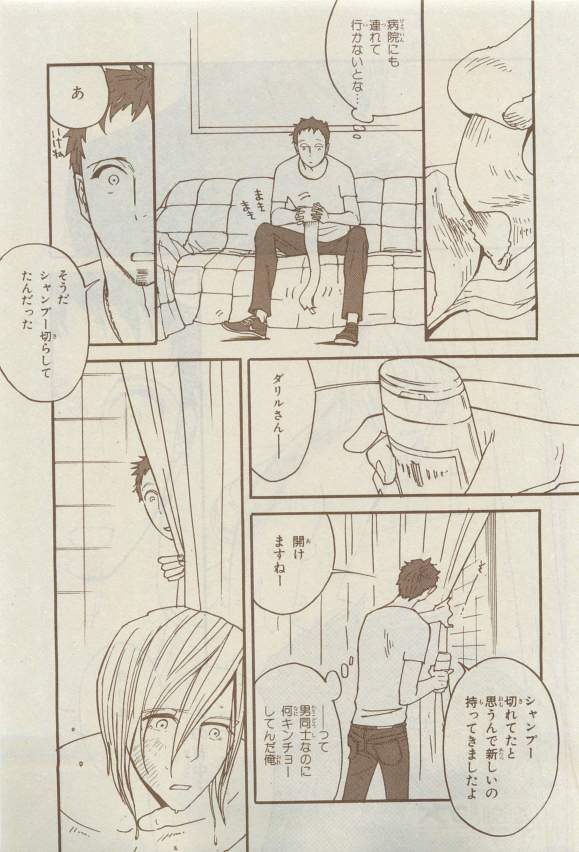 キャラ 2015年04月号