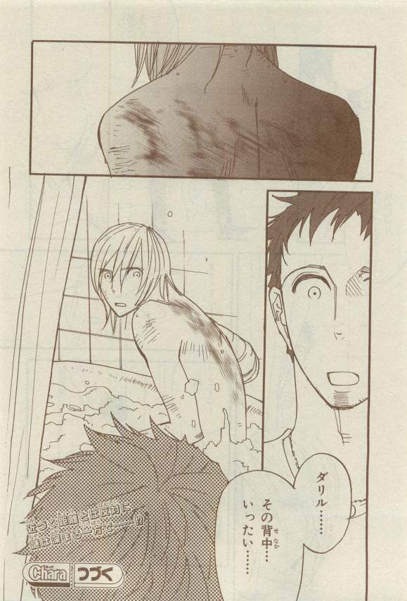 キャラ 2015年04月号