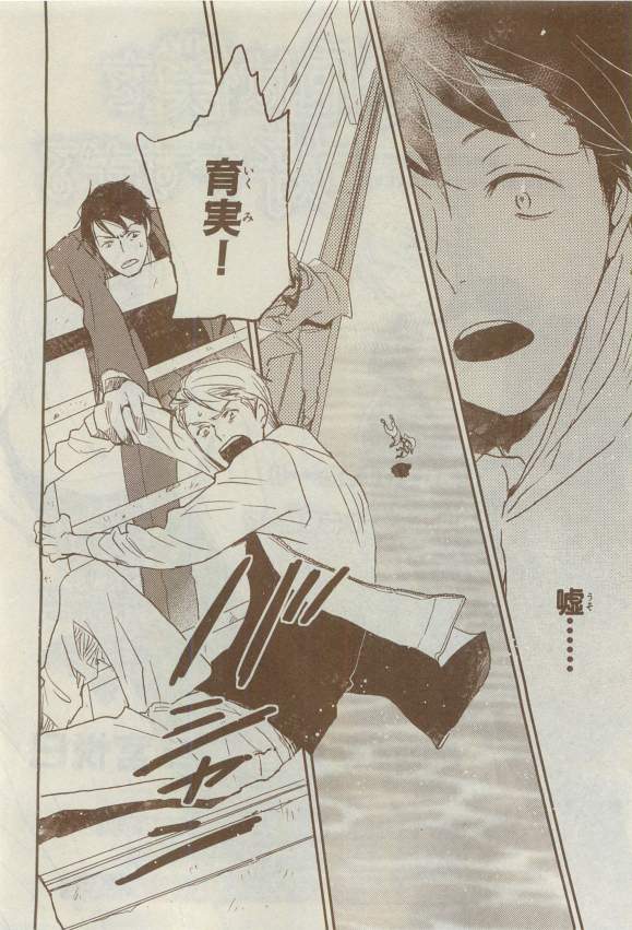 キャラ 2015年04月号