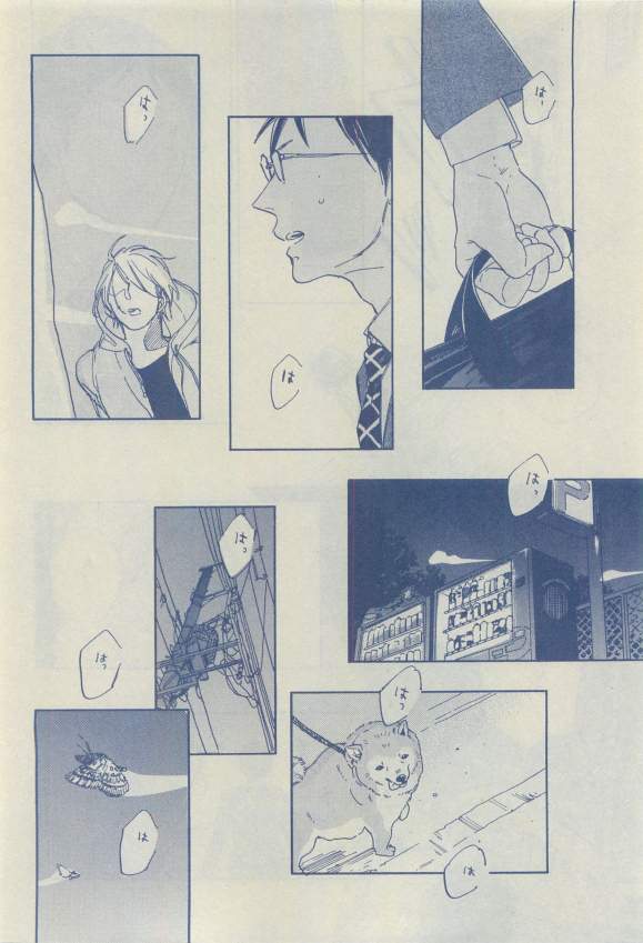 キャラ 2015年04月号