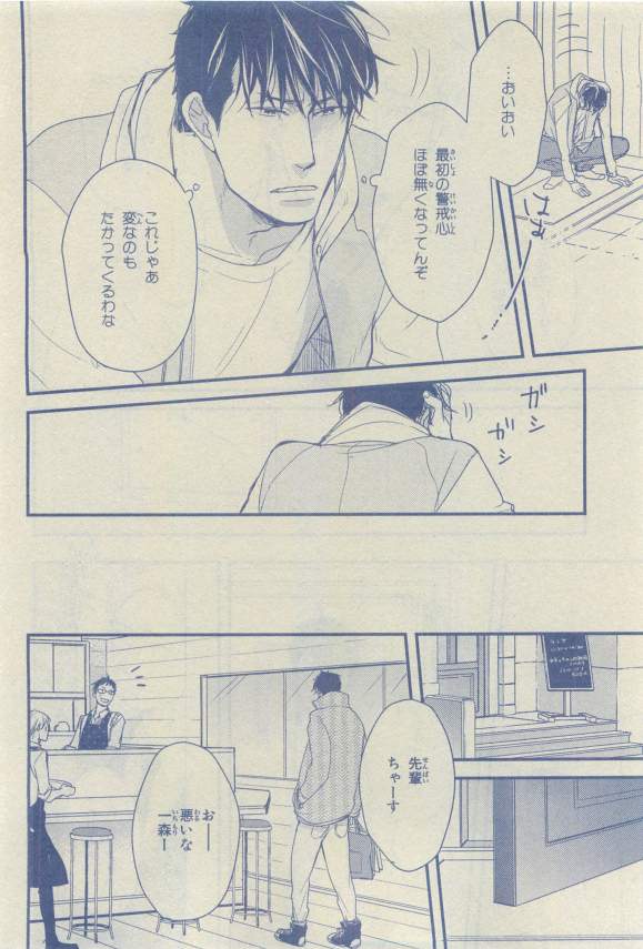 キャラ 2015年04月号