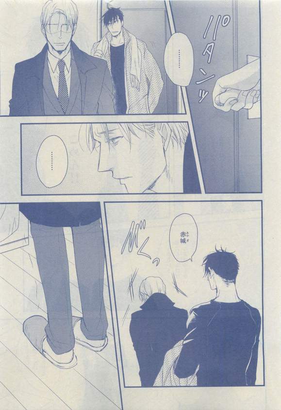 キャラ 2015年04月号