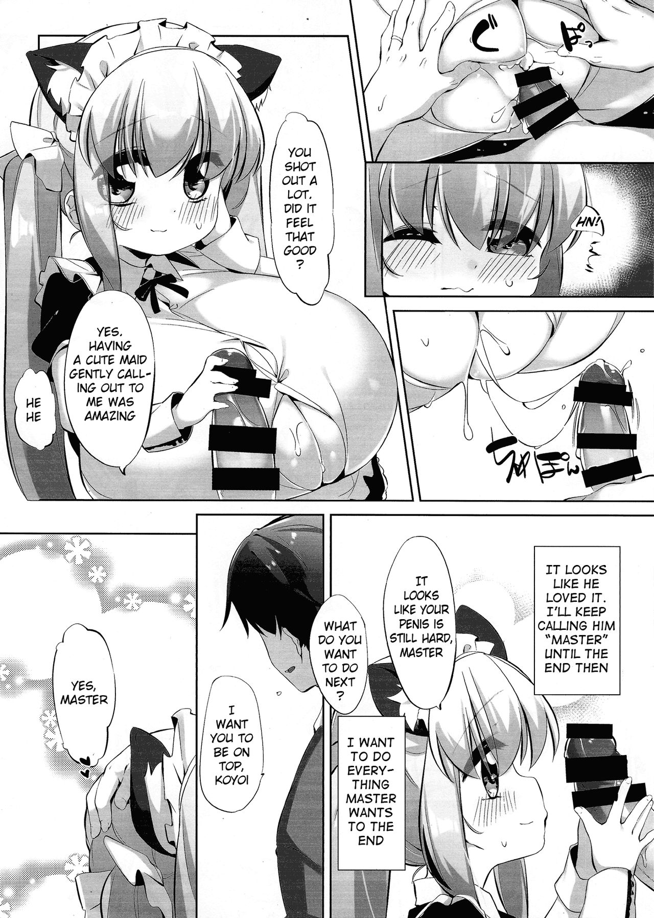 (C92) [P.D Chump (ぺどっち)] 小宵のニャンフラッド [英訳]