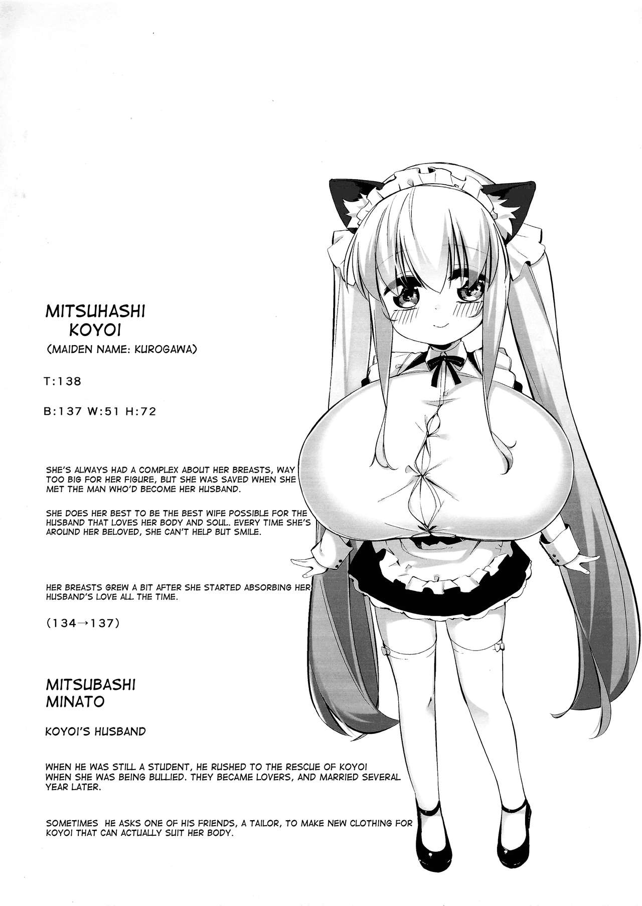 (C92) [P.D Chump (ぺどっち)] 小宵のニャンフラッド [英訳]