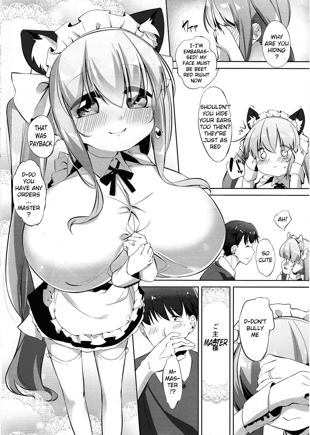 (C92) [P.D Chump (ぺどっち)] 小宵のニャンフラッド [英訳]