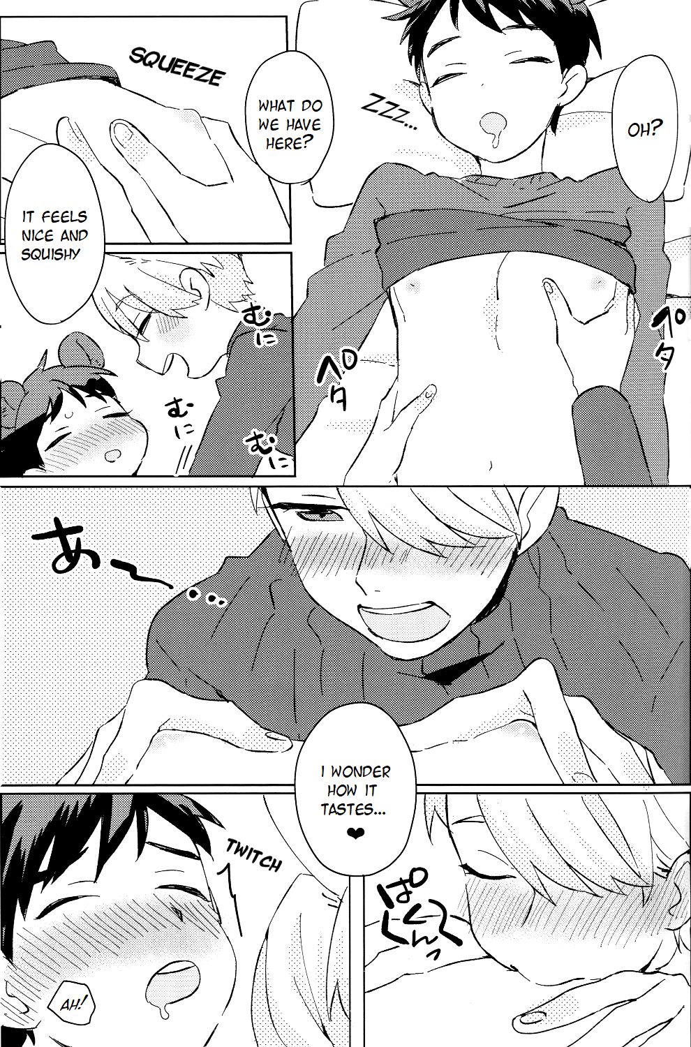 (氷奏ストラースチ) [バタチキ (ますます)] Sleeping Beauty (ユーリ!!! on ICE) [英訳]