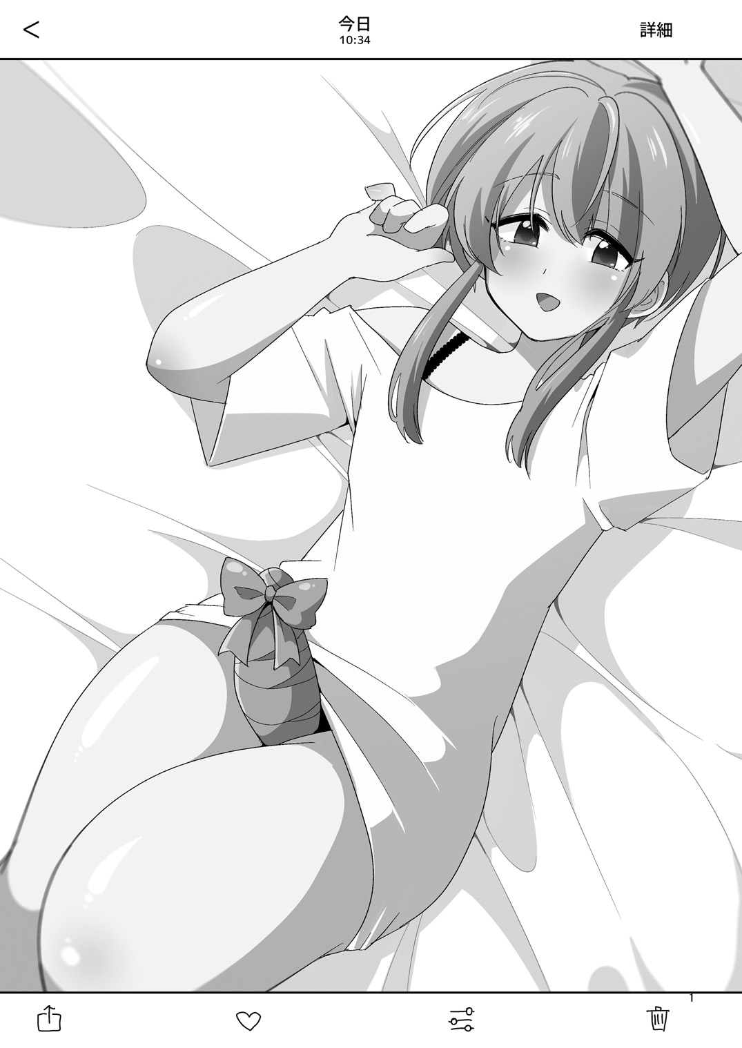 [DryR (うらくそ)] やさしくてえっちな俺の彼女はおとこのこ [DL版]