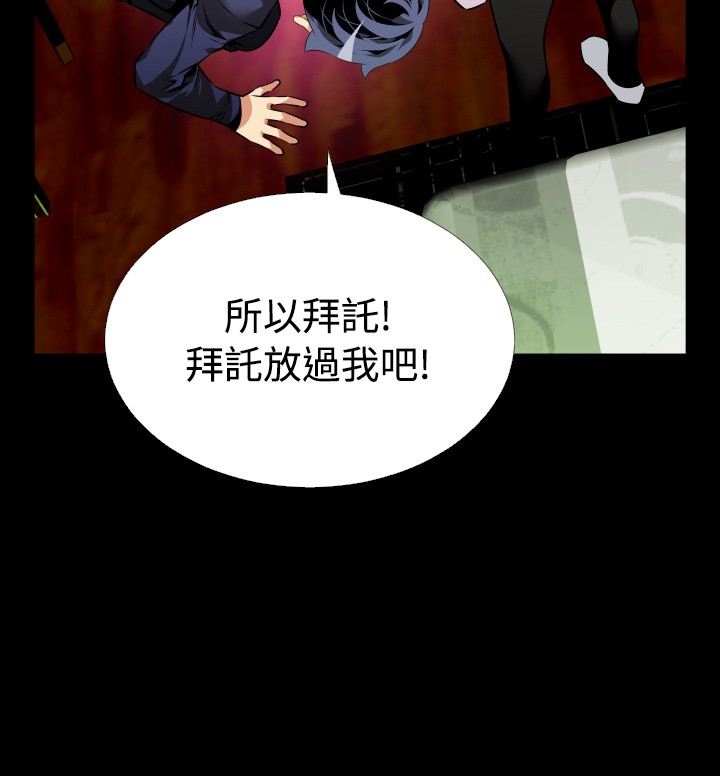 [KKUN &INSANE] 戀愛輔助器