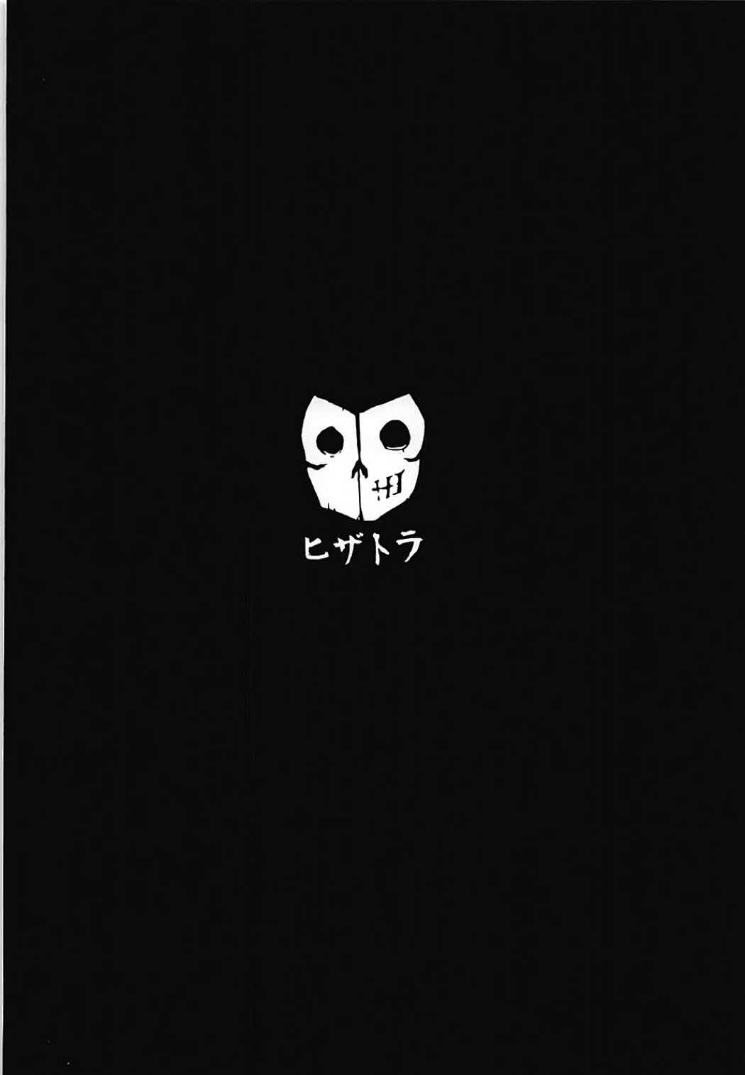 (C92) [ヒザトラ (カゲシオ)] What do you like? (Fate/Grand Order)