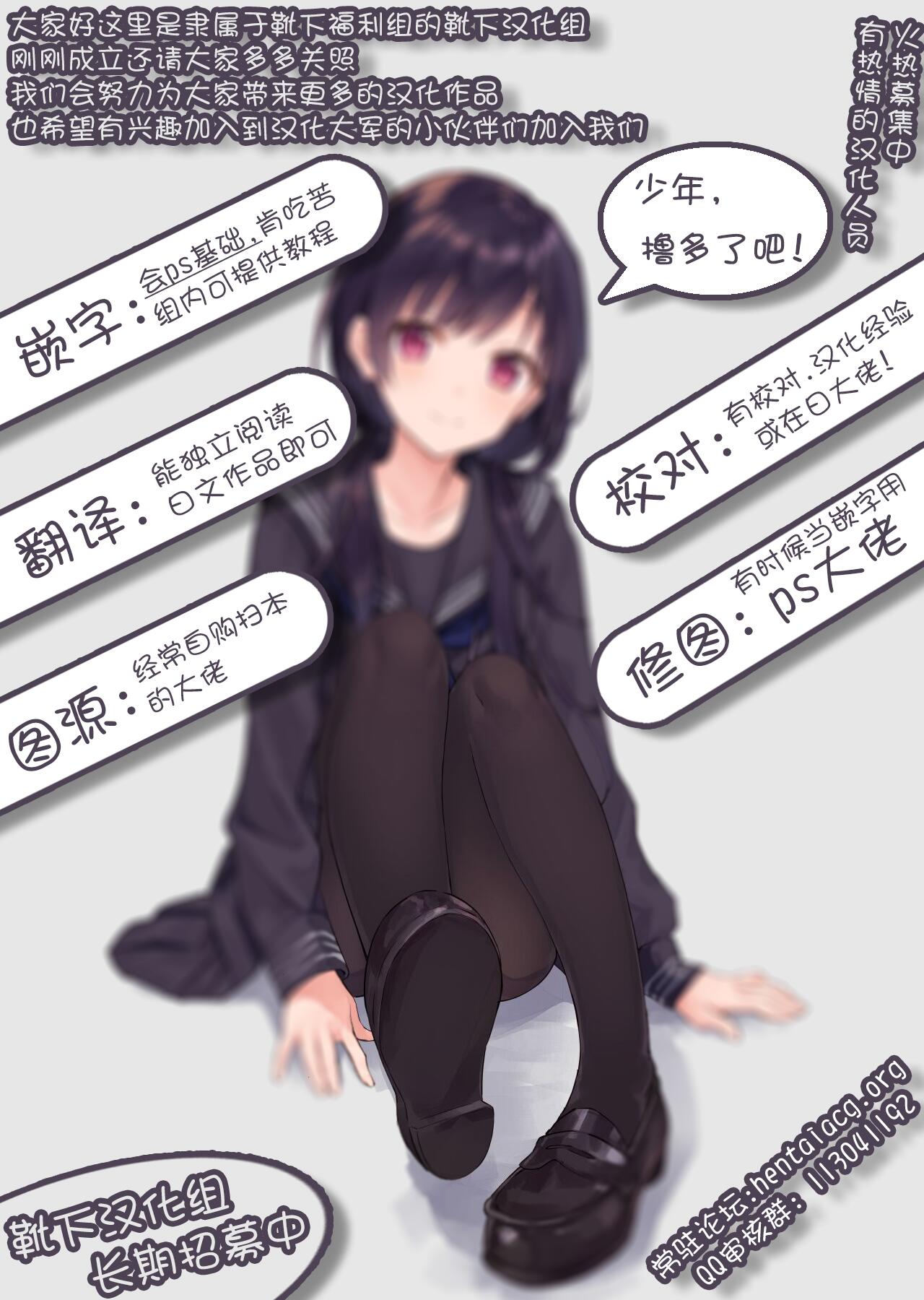 (C75) [夜の勉強会 (明日頼真咲 、ふみひろ)] VH (魔法少女リリカルなのは) [中国翻訳]