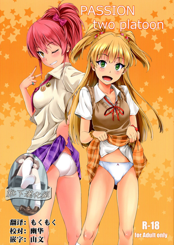 (歌姫庭園6) [Count2.4 (弐肆)] PASSION two platoon (アイドルマスター シンデレラガールズ) [中国翻訳]