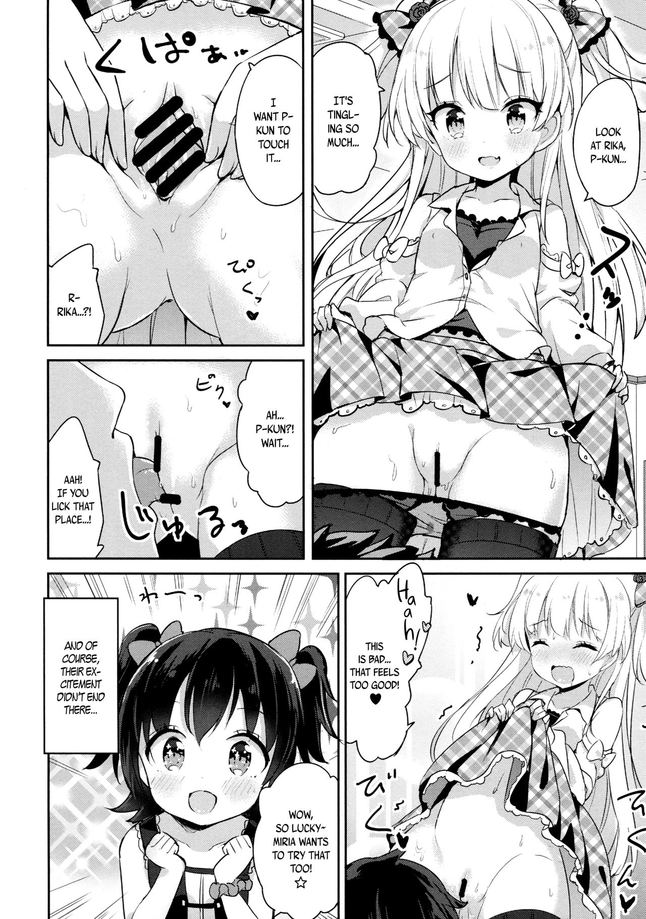 (C89) [CRAFT-GEAR (矢澤おけ)] petit*passion (アイドルマスター シンデレラガールズ) [英訳]