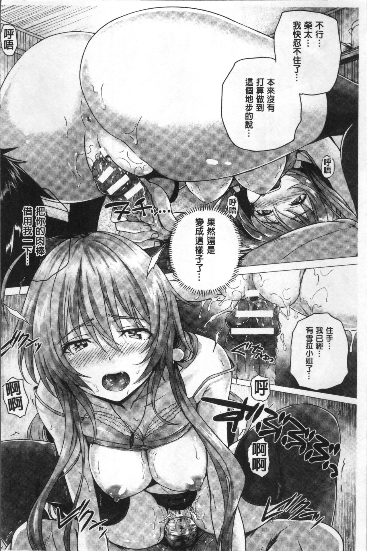 [さいもん] 異世界の魔法使い [中国翻訳]