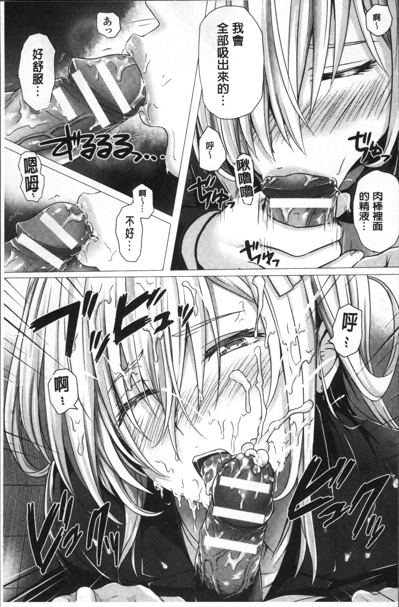 [さいもん] 異世界の魔法使い [中国翻訳]