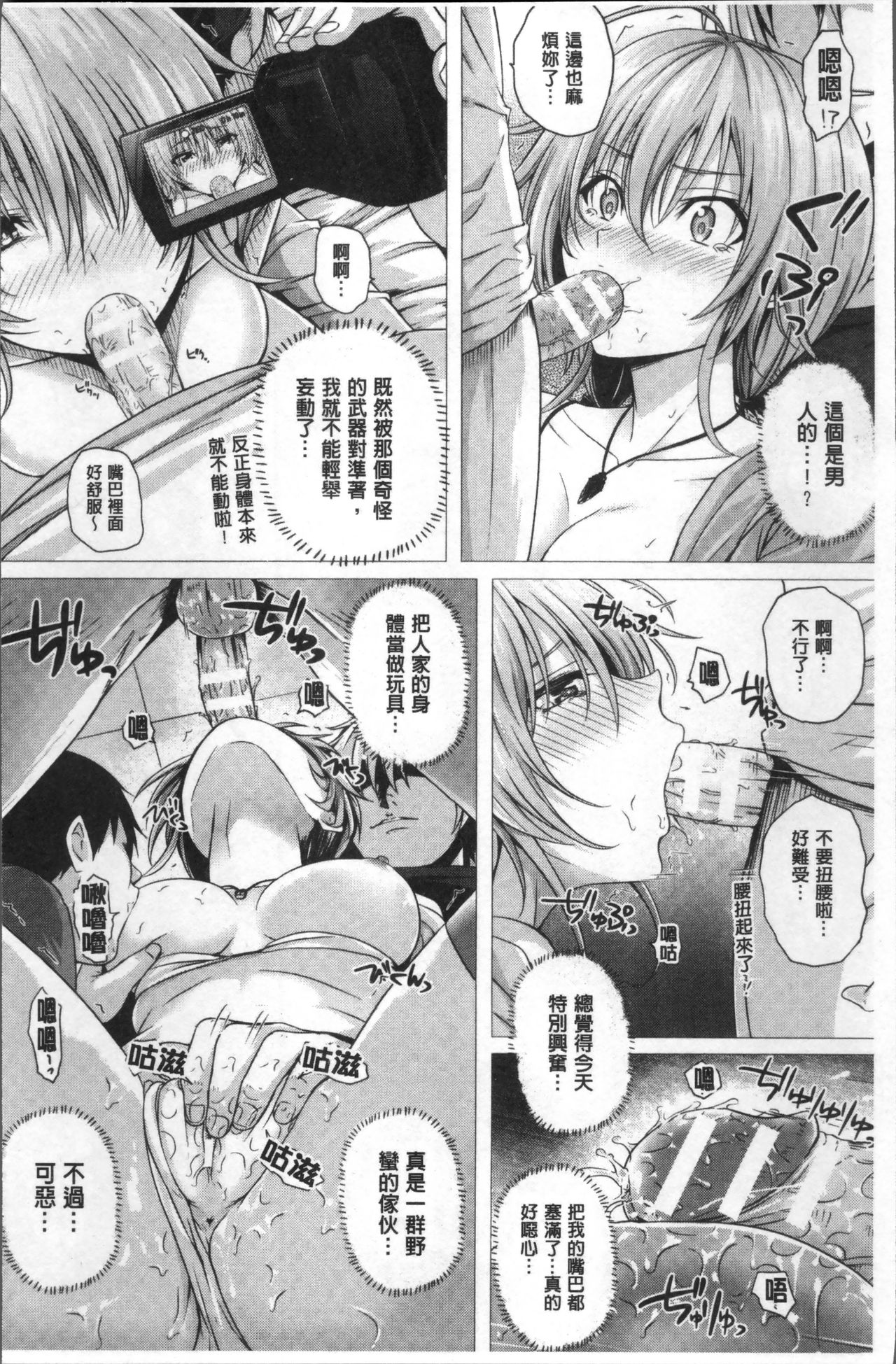 [さいもん] 異世界の魔法使い [中国翻訳]
