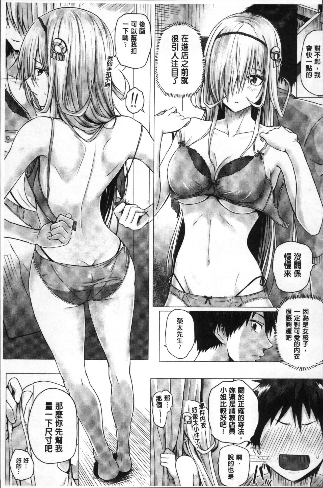 [さいもん] 異世界の魔法使い [中国翻訳]