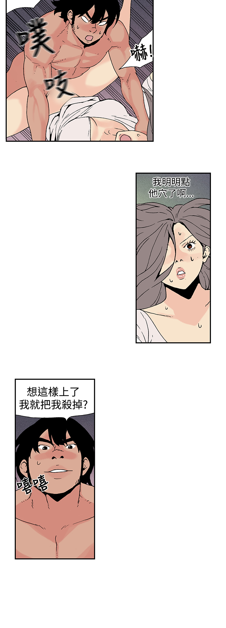 [丙秀]月紅夜花