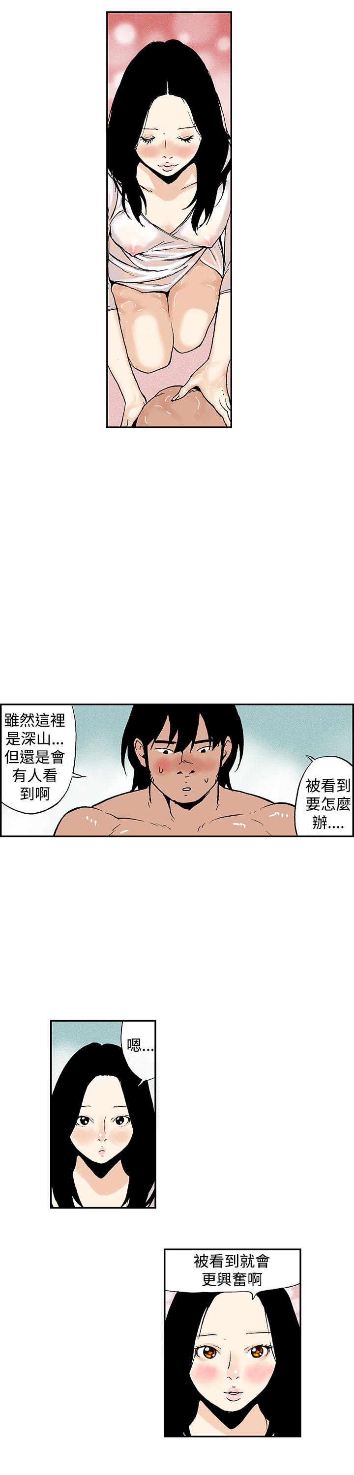 [丙秀]月紅夜花