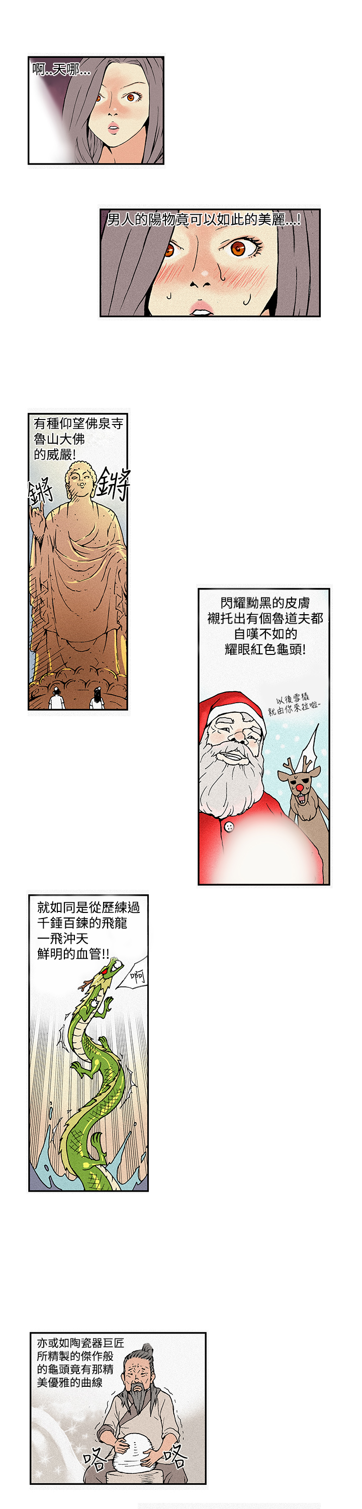 [丙秀]月紅夜花