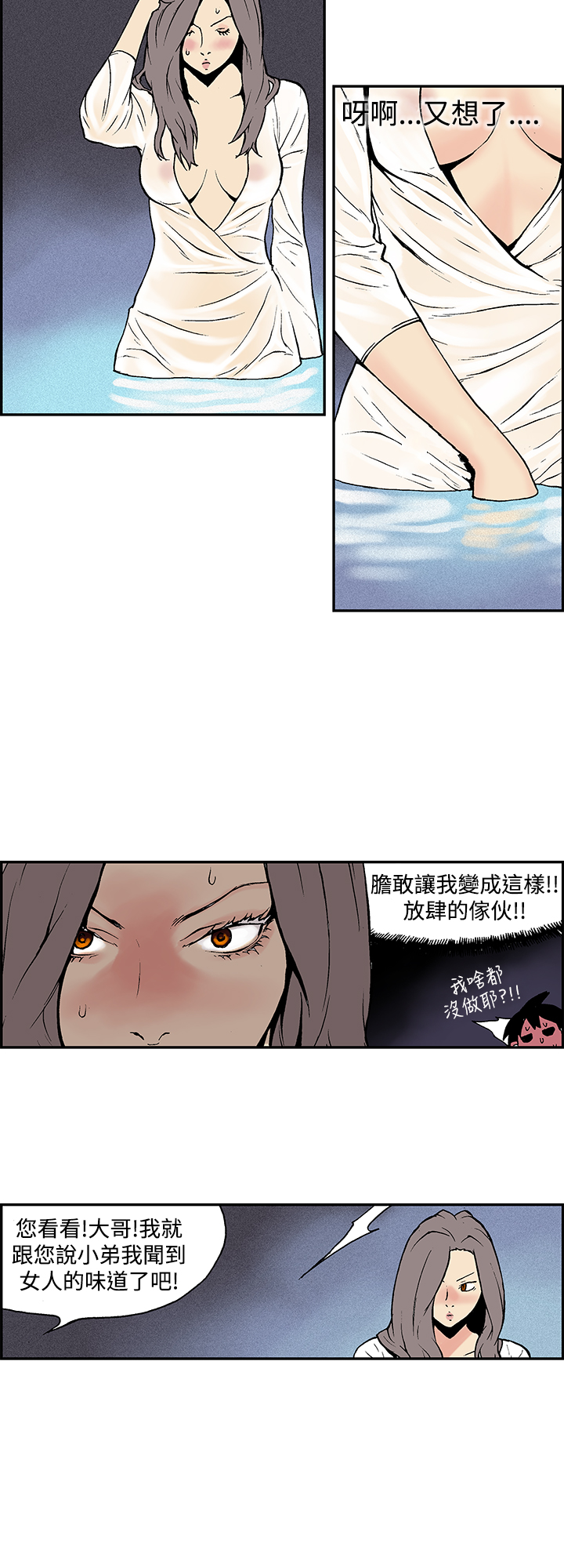 [丙秀]月紅夜花