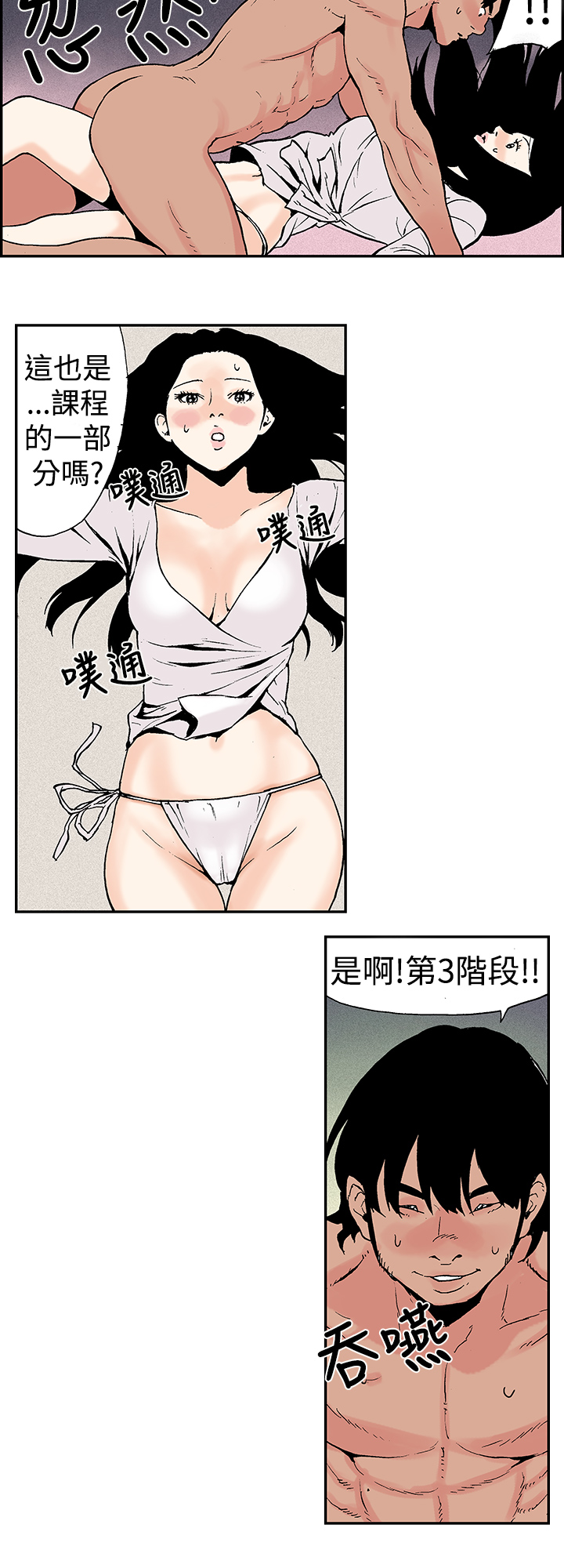 [丙秀]月紅夜花