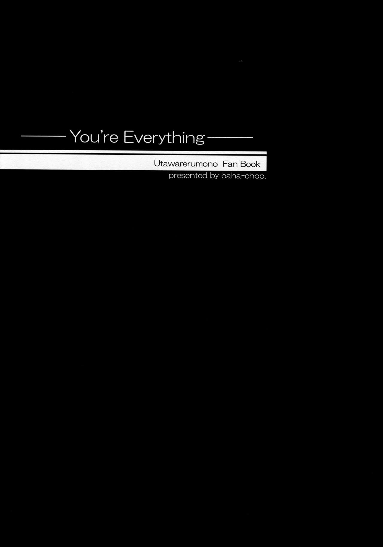 (C62) [ばはちょっぷ (バハムーチョ)] You're Everything Ver.β (うたわれるもの)