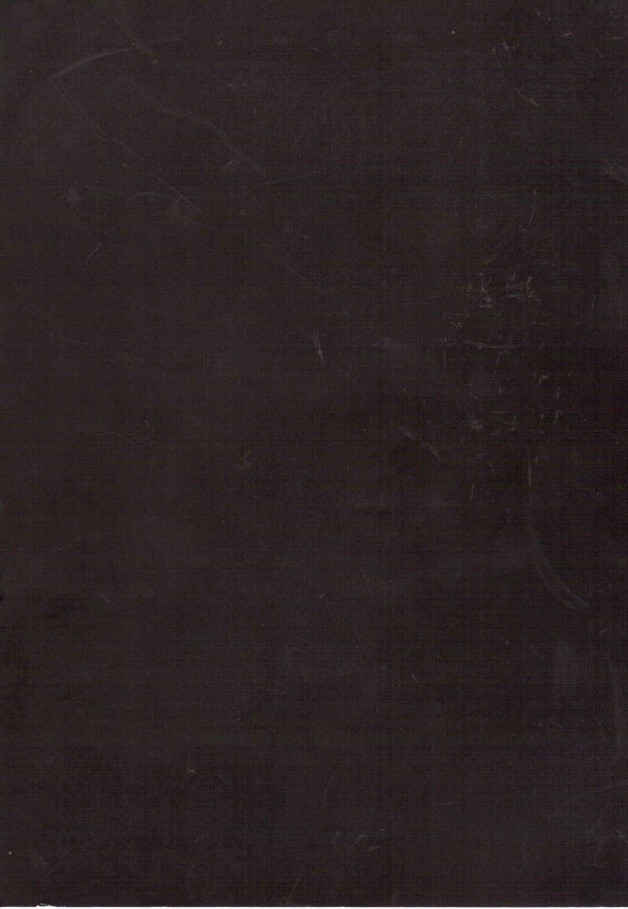 [とろろいも (よろず)] とろろいも伝説 天の巻 (よろず)