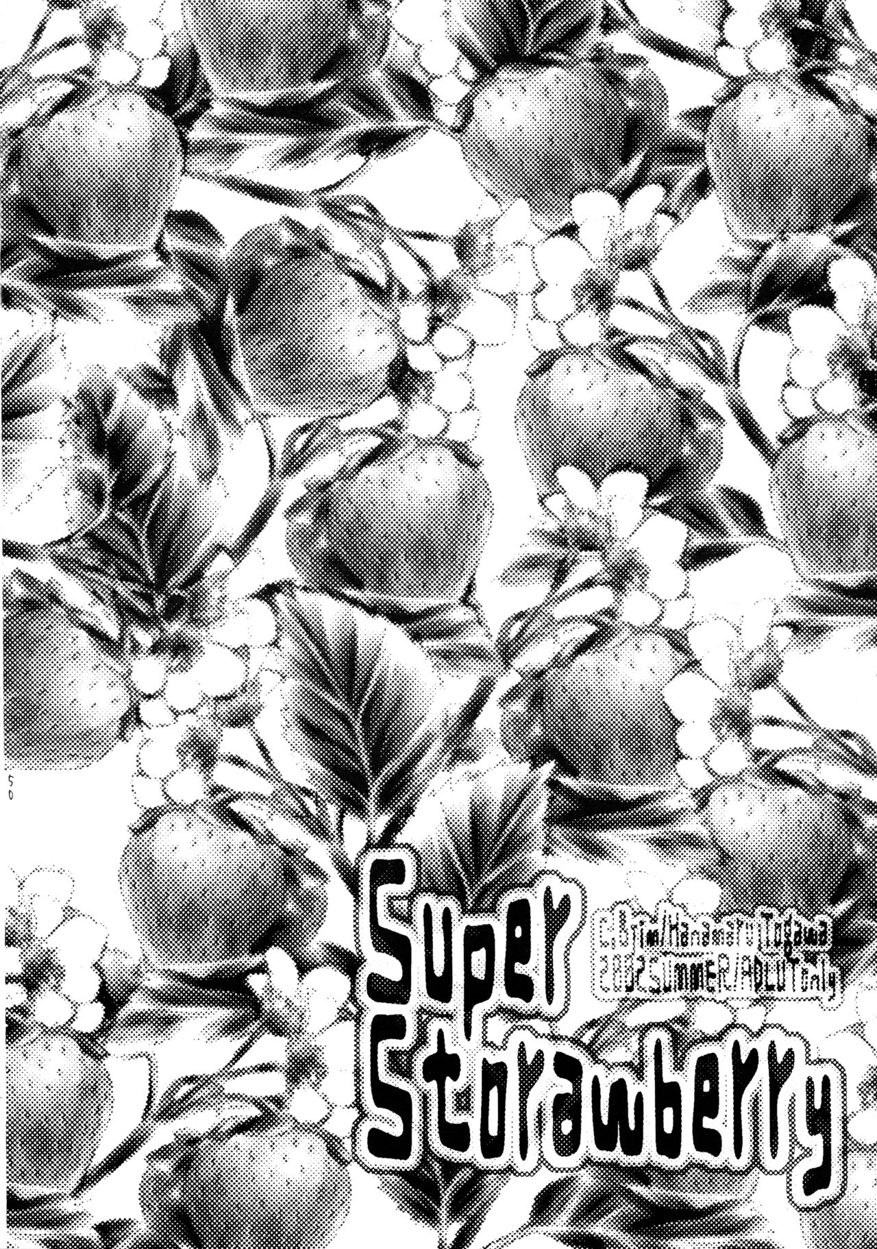 (C62) [C.Bjim (とがわはなまる、玉の井いろは)] Super Storawberry (うたわれるもの、ちょびっツ)