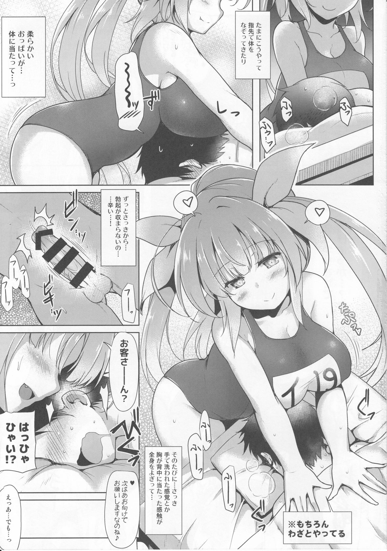 (C92) [C.R's NEST (C.R)] 箝口令外伝回春マッサージ伊○○○ (艦隊これくしょん -艦これ-)
