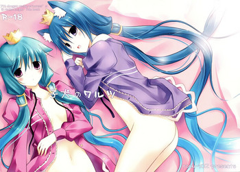 (C76) [102 号室 (vanilla)] 子犬のワルツ (セブンスドラゴン)