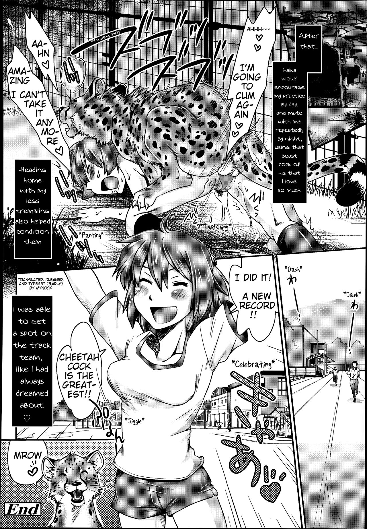 [倉子倉次] Sprint Lovers! (COMIC 天魔 2014年6月号) [英訳]