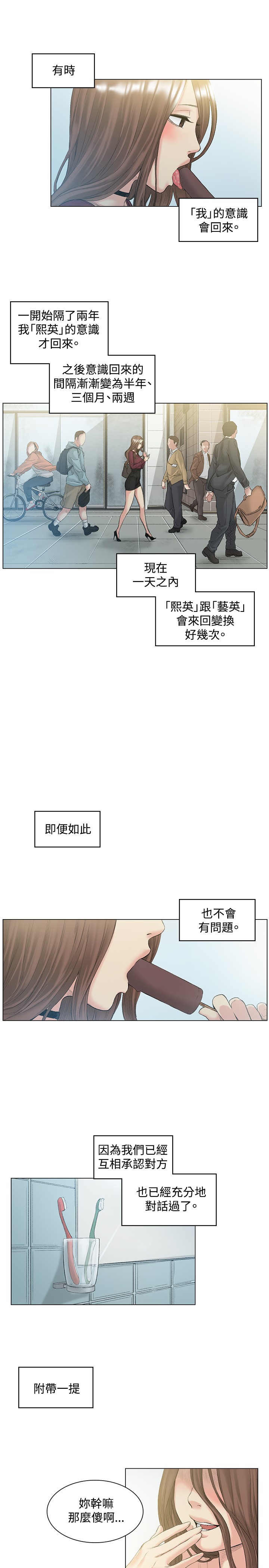 [嘮叨雞 &洋世] 偶然