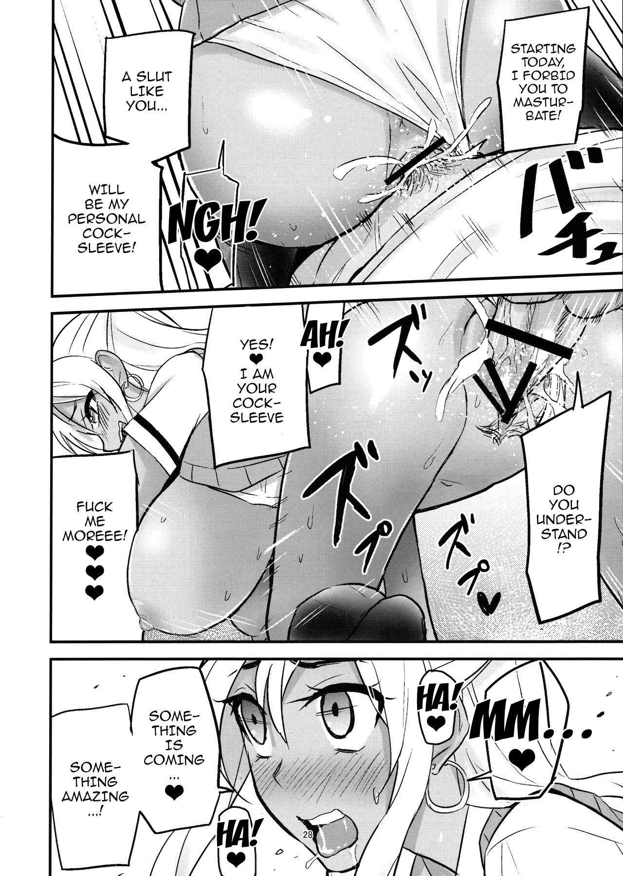 (C90) [カイガンセン (坂上 海、植野メグル )] ギャルPa! [英訳]