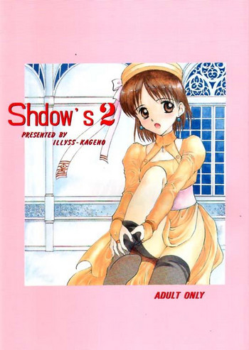 [Shadow's (影乃いりす)] Shdow's 2 (エリーのアトリエ)