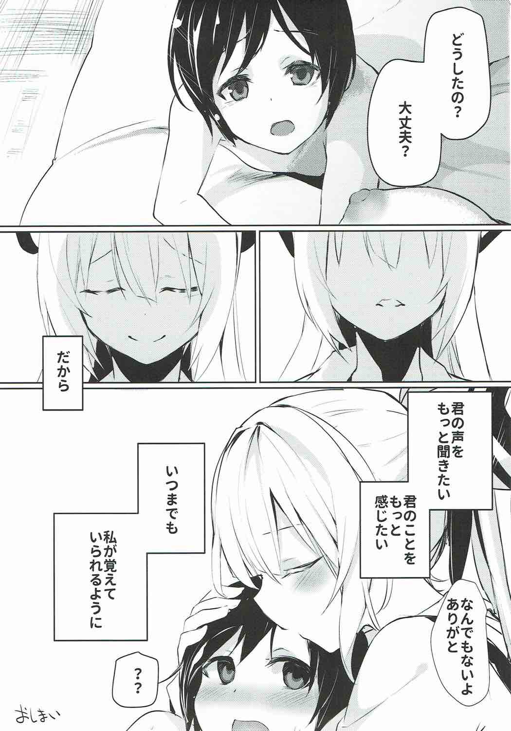 (C92) [甘蜜博士 (甘蜜こうすけ)] 妹紅おねぇちゃんとショタがえっちする本総集編 (東方Project)