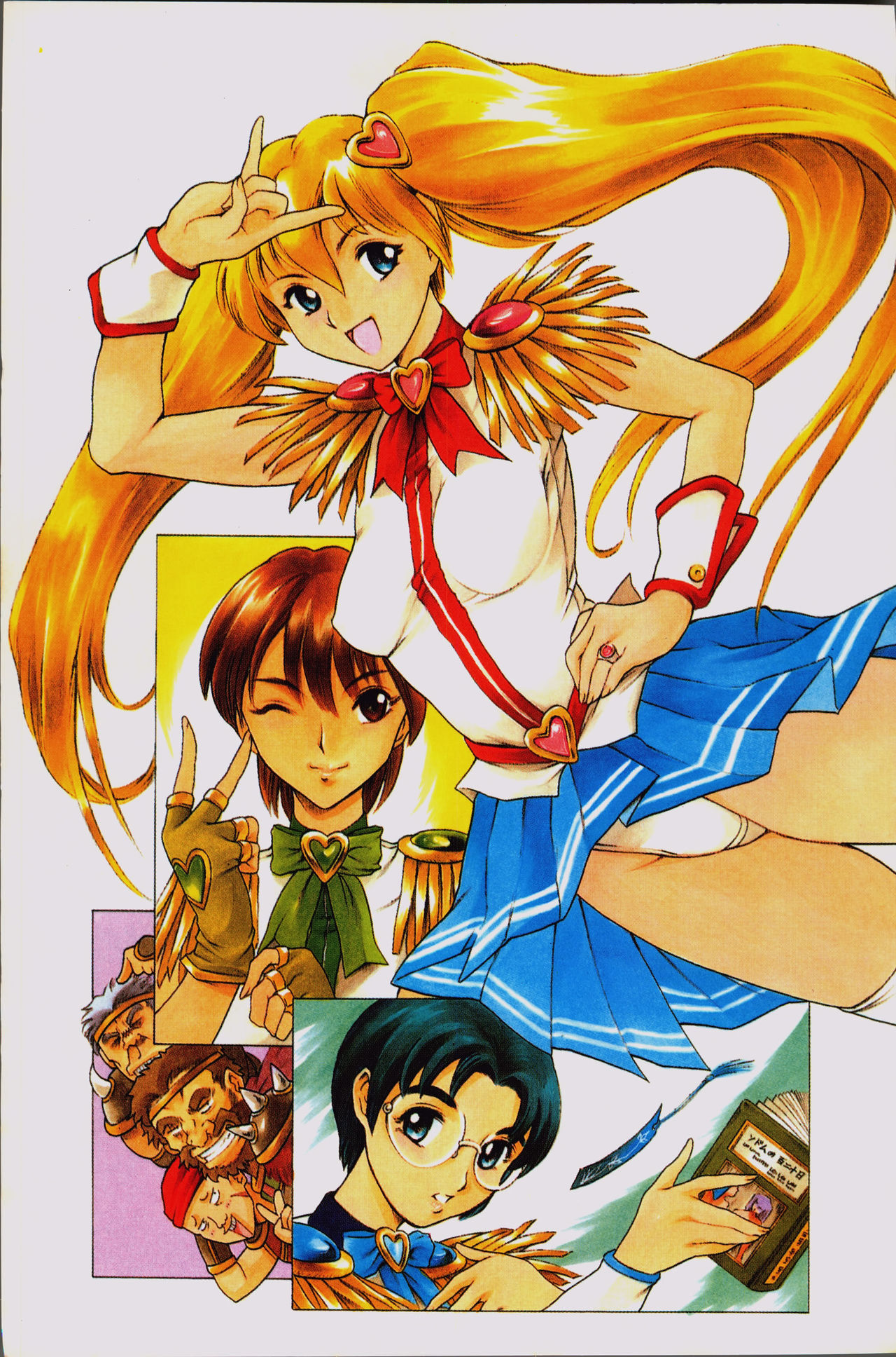 [まぐろ帝國] しりちち [中国翻訳]