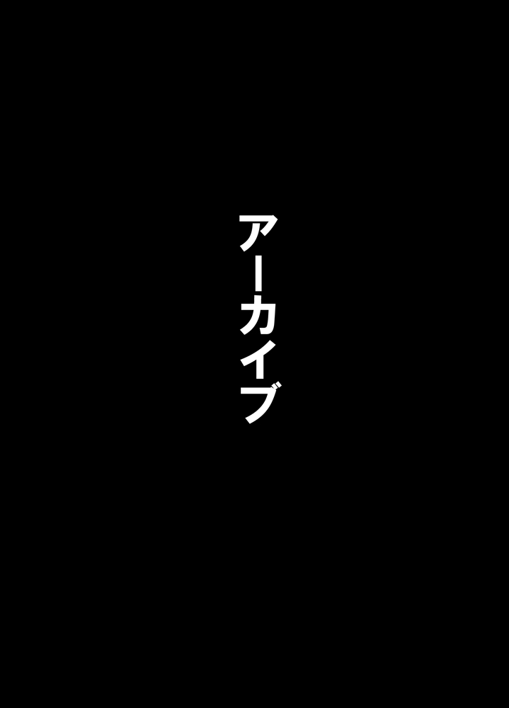 [とりぷるへっど] 屈服っ!! 悪の女幹部 メロンボール様編