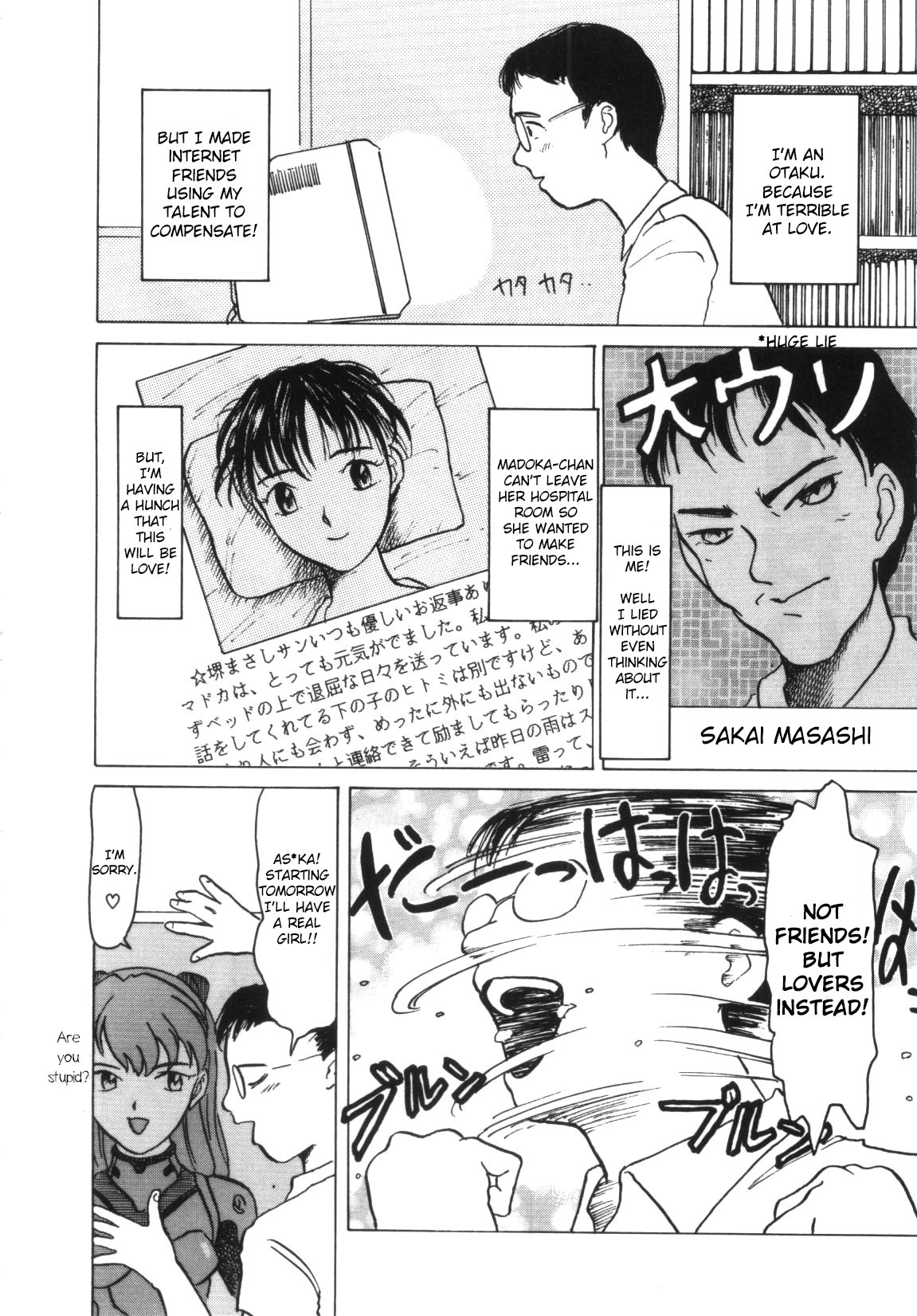 [赤井にぶら] 手も足も出ないケド… (コミック闇市場 十六) [英訳]