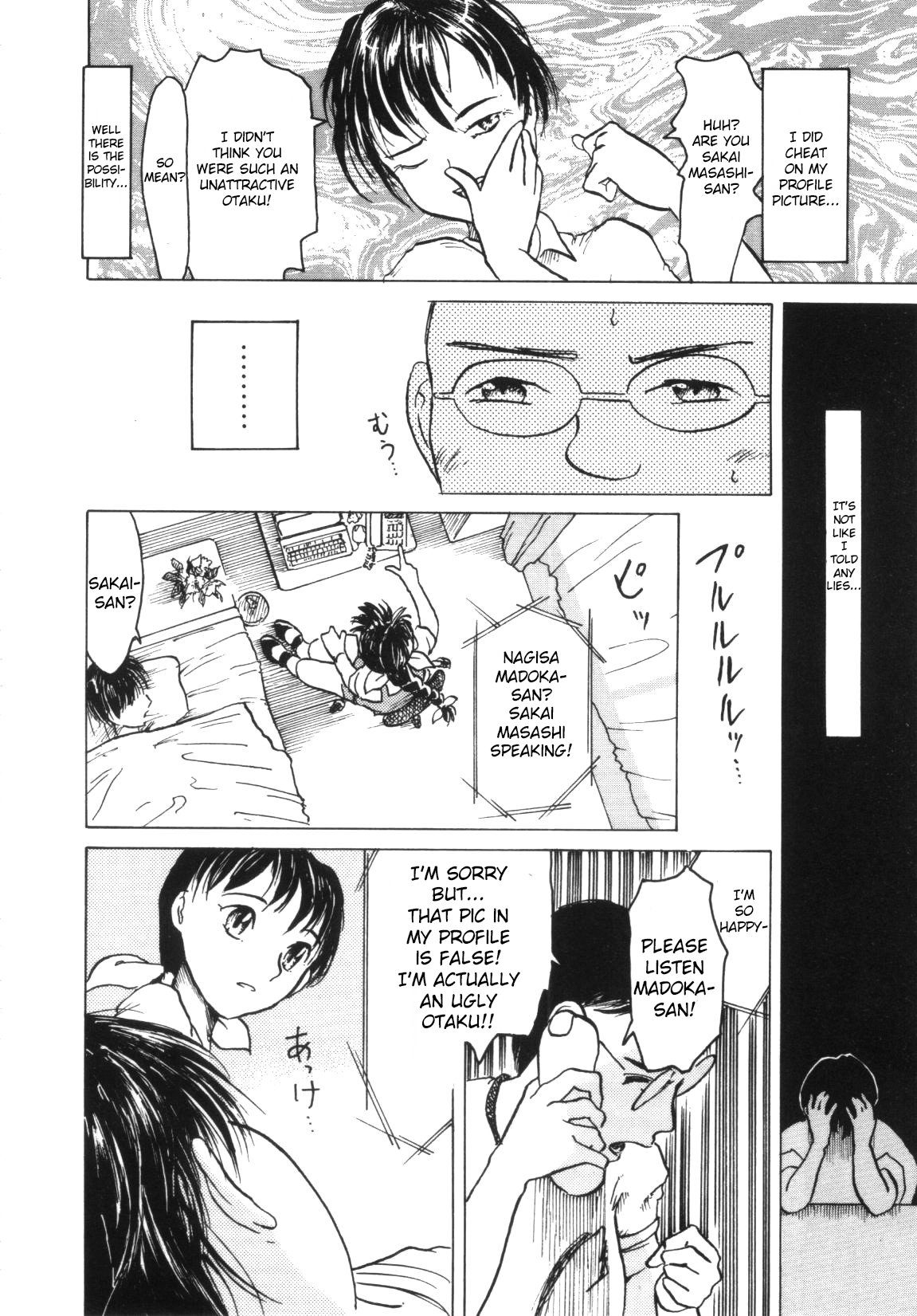 [赤井にぶら] 手も足も出ないケド… (コミック闇市場 十六) [英訳]