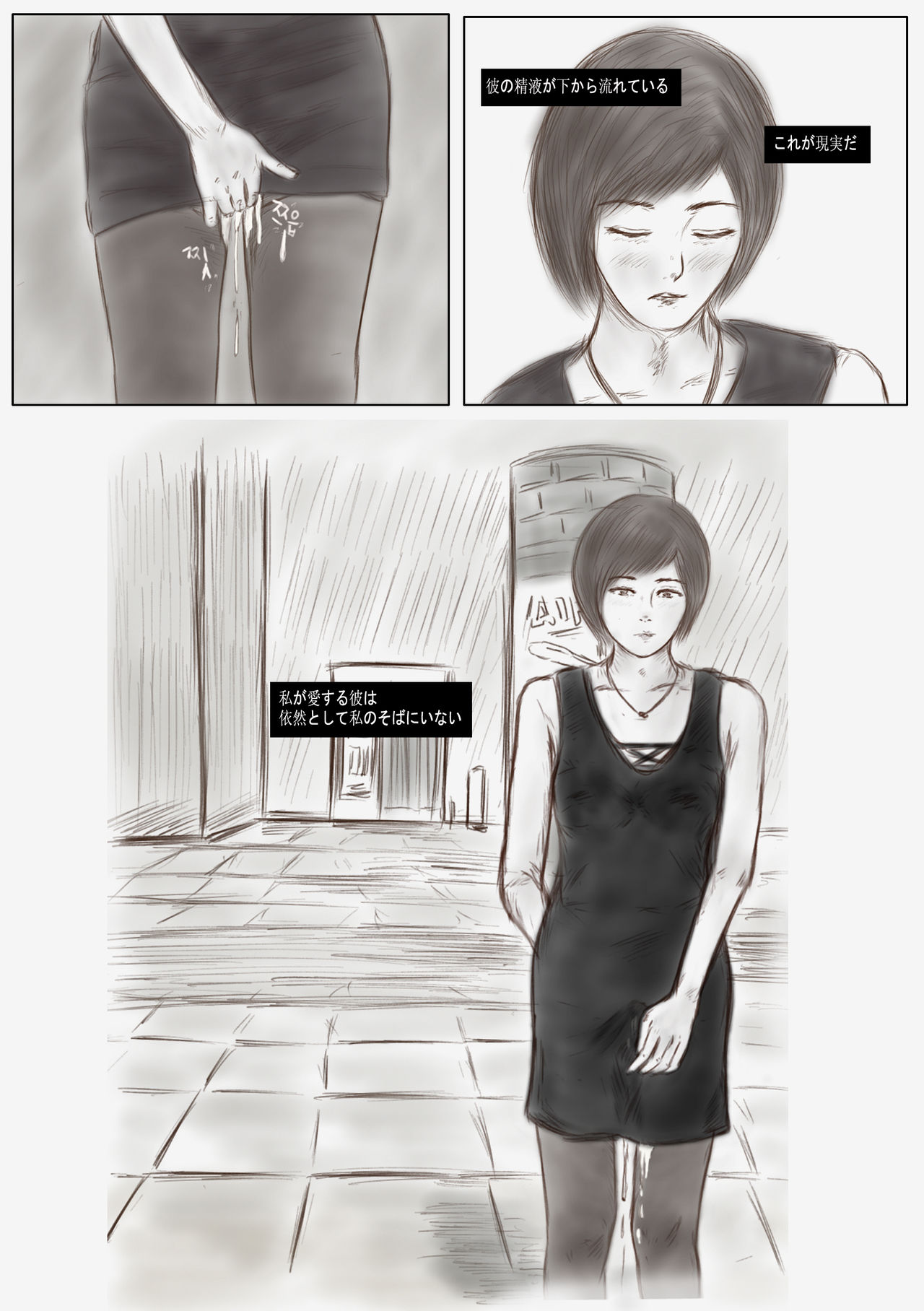 [valdam] Litmus