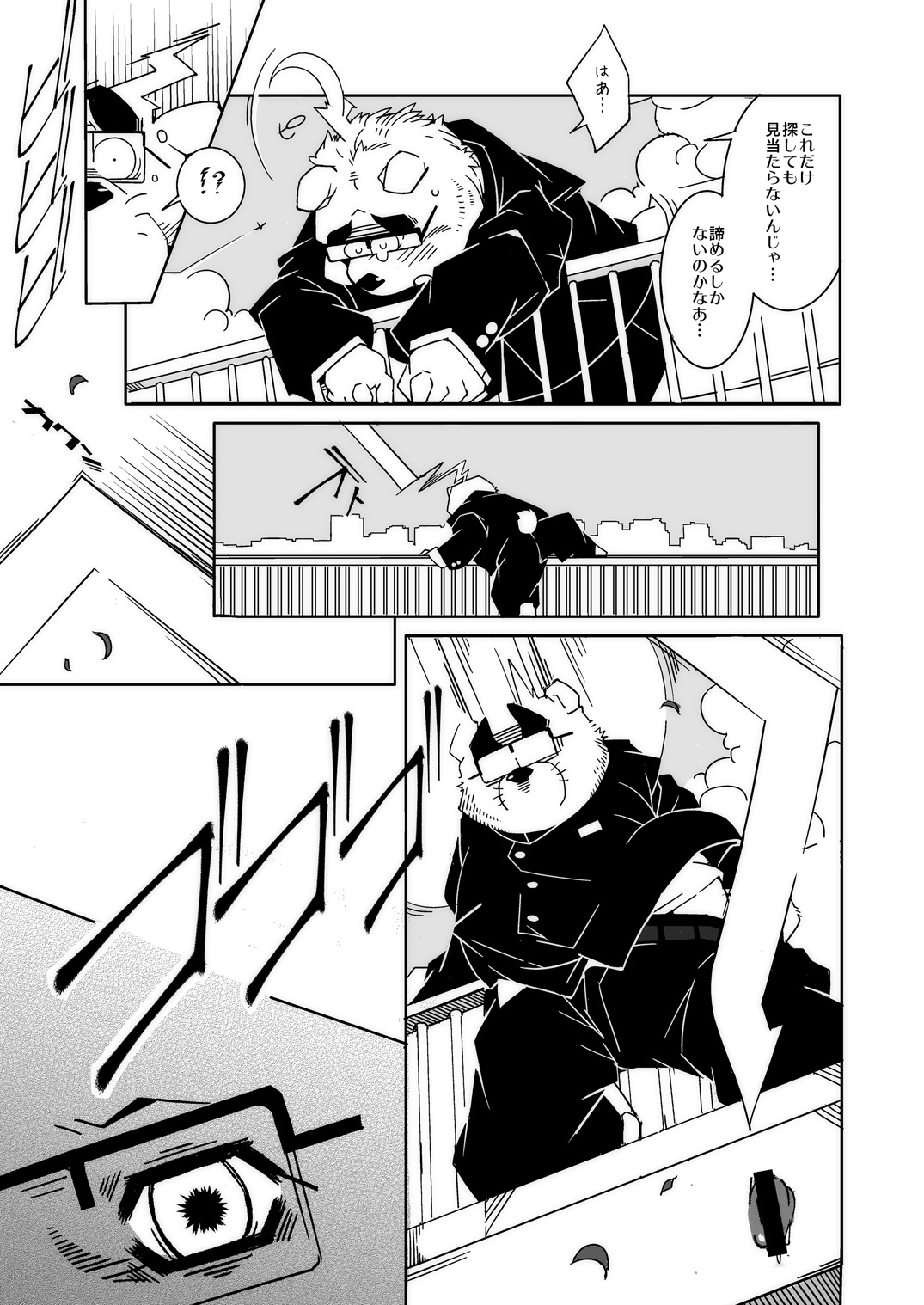 [でれすけ出版 (へっぽこ太郎)] 勃てモン [DL版]