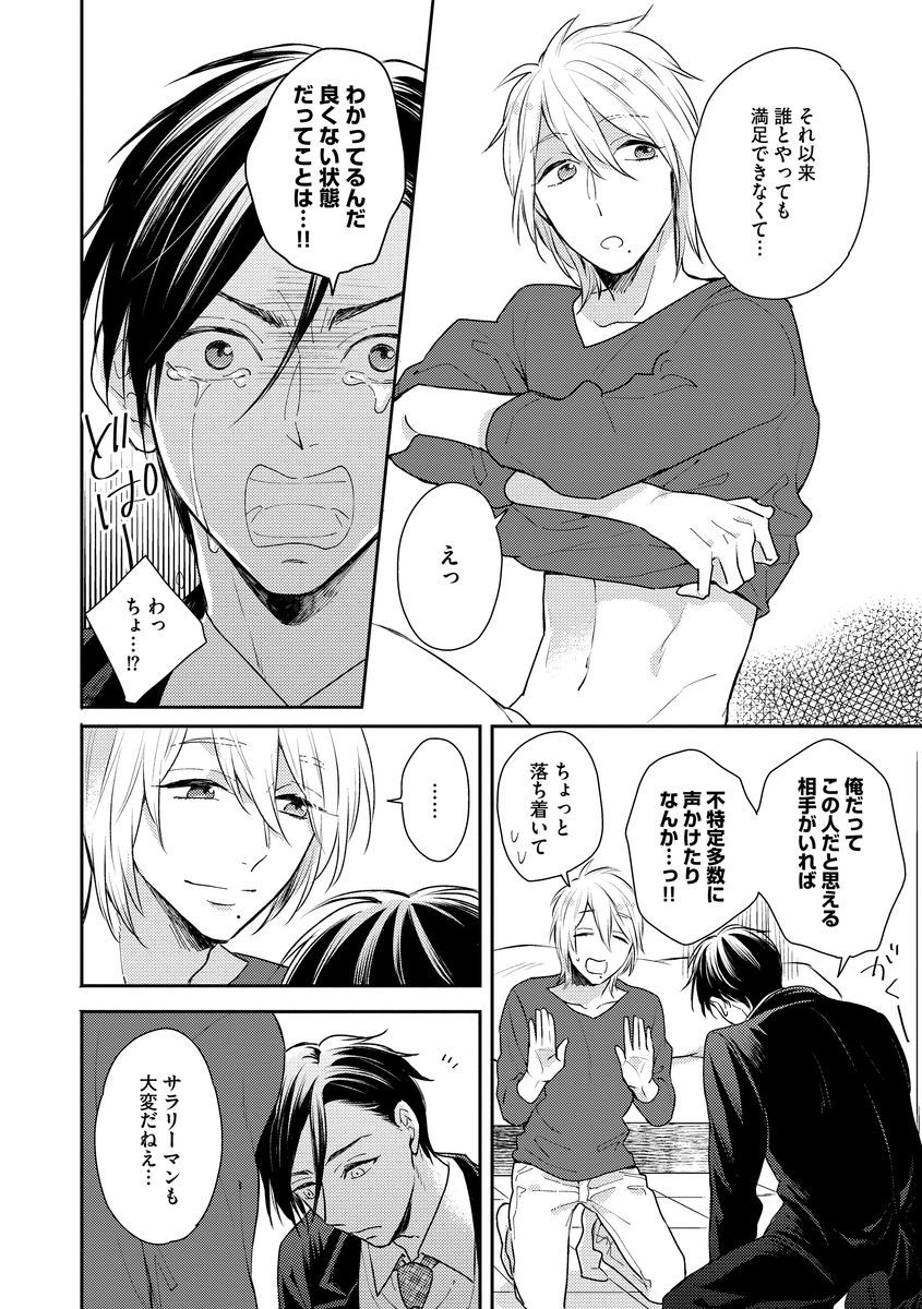 [福嶋ユッカ] 本日はお日柄もよ