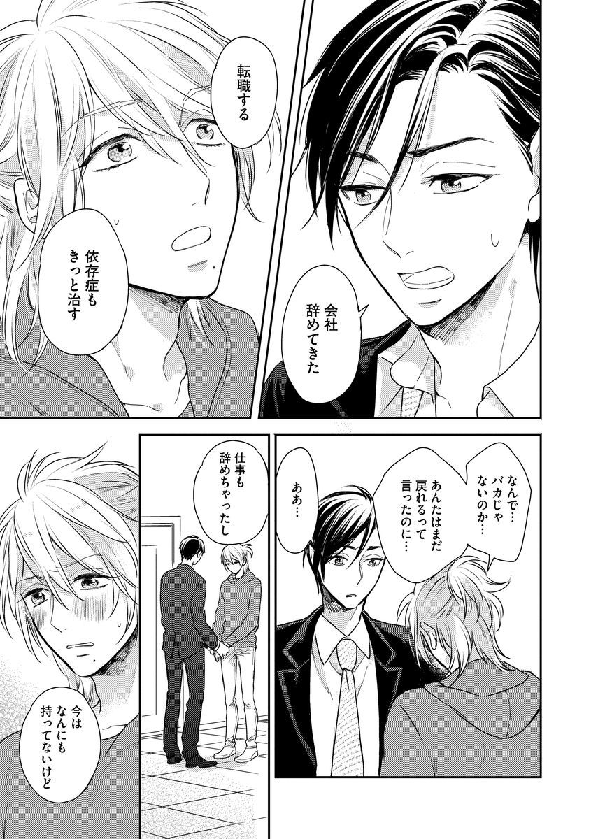[福嶋ユッカ] 本日はお日柄もよ