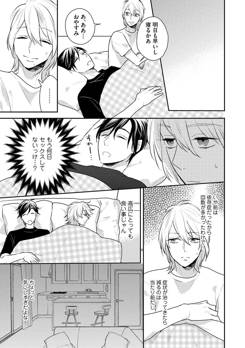 [福嶋ユッカ] 本日はお日柄もよ