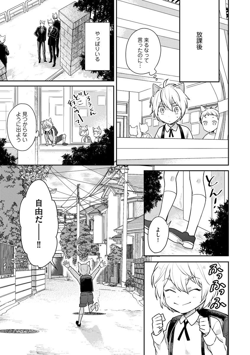 [福嶋ユッカ] 本日はお日柄もよ