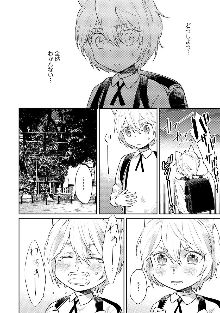 [福嶋ユッカ] 本日はお日柄もよ