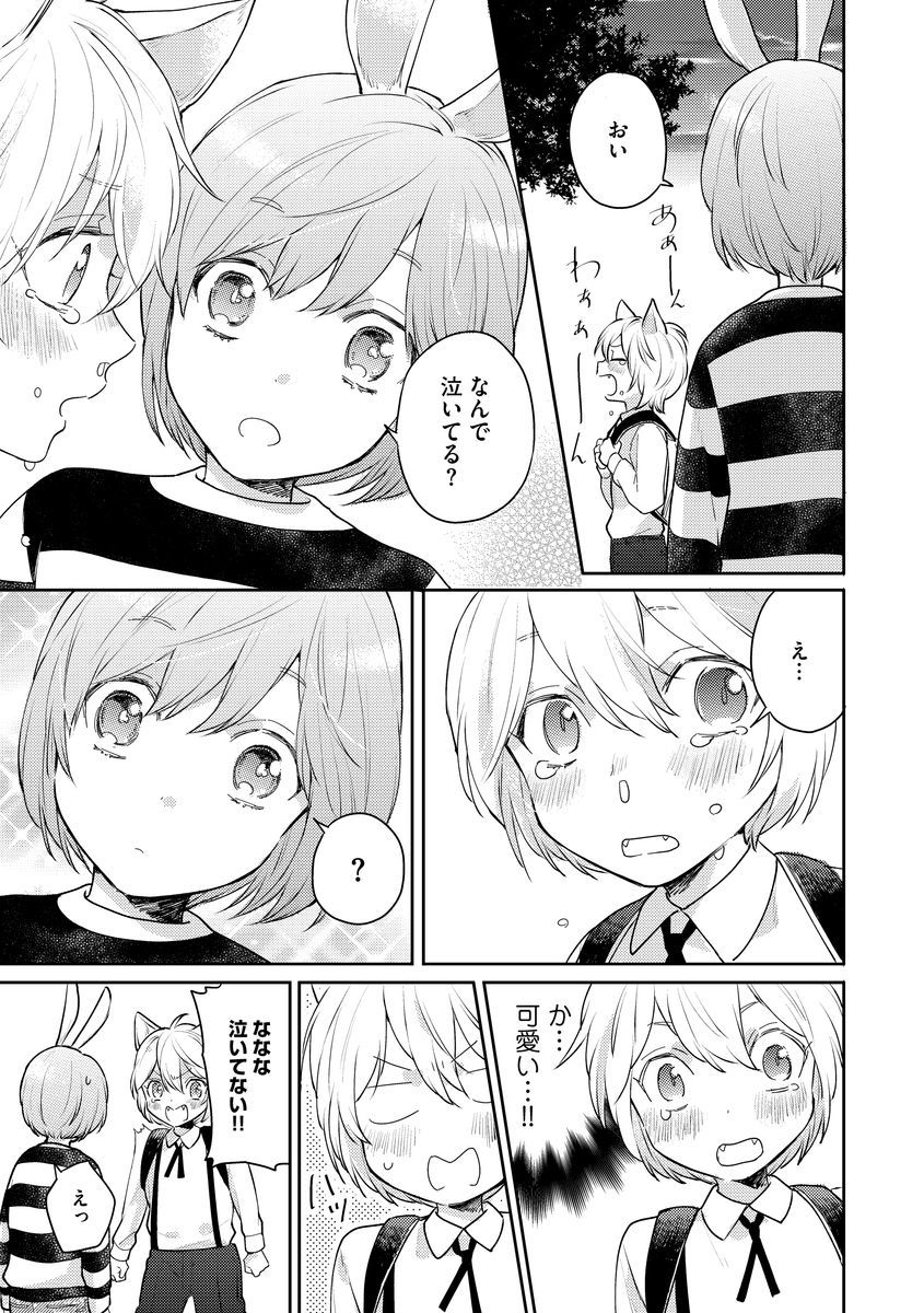 [福嶋ユッカ] 本日はお日柄もよ